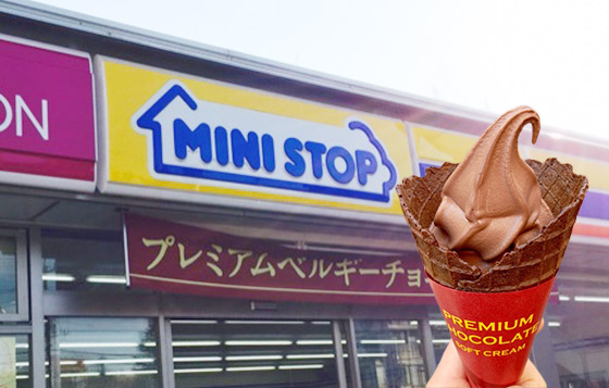 mini stop比利時朱古力軟雪糕 270円（連稅）