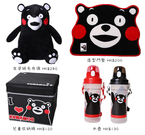 The ONE抱抱Kumamon