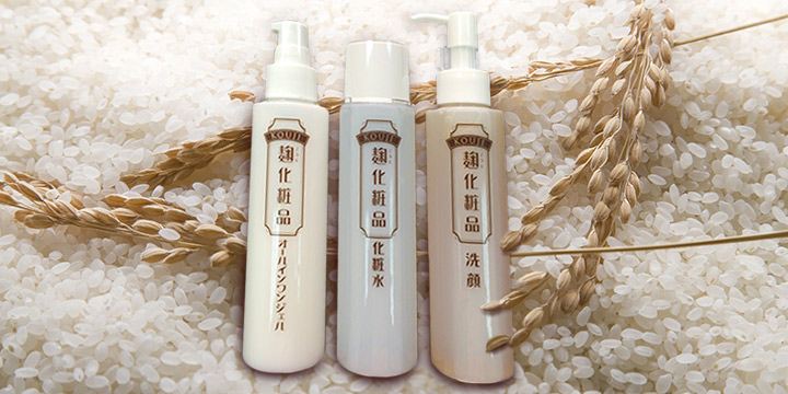 實試麴護膚滑嘟嘟