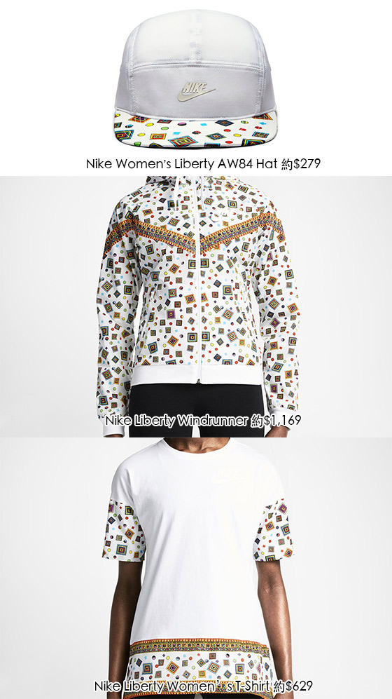 NIKE x Liberty民族風聯乘