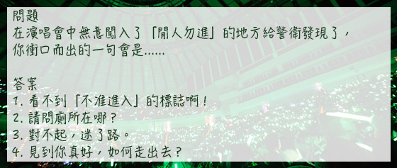 心理測驗：發掘你不自知的魅力