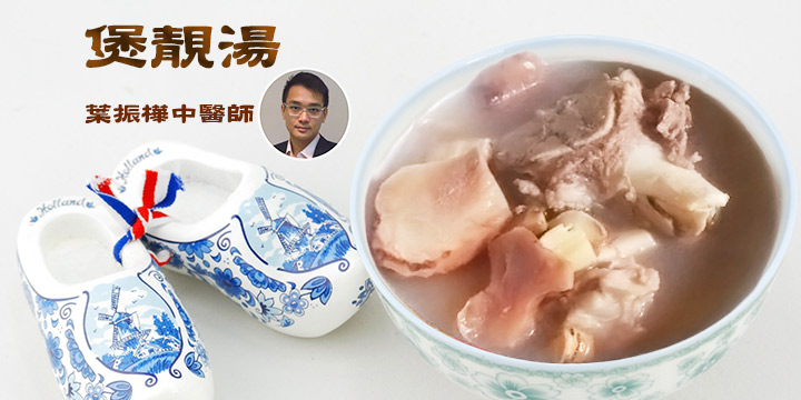 煲靚湯：鮮土茯苓袪暑濕