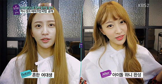 Hani@EXID教「3D化妝」