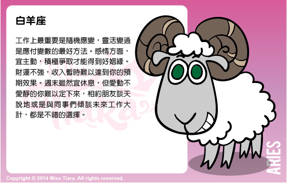 每週星座 6/4/2015 – 12/4/2015