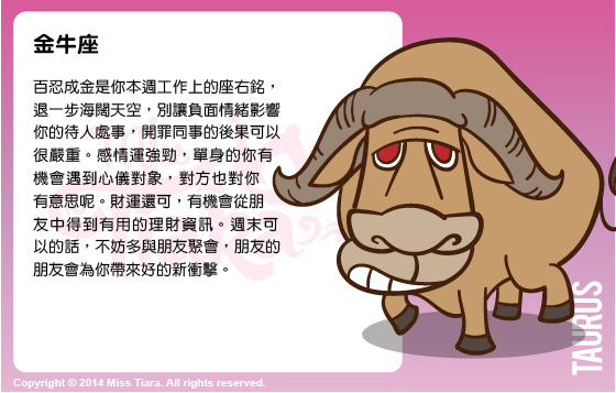 每週星座 6/4/2015 – 12/4/2015