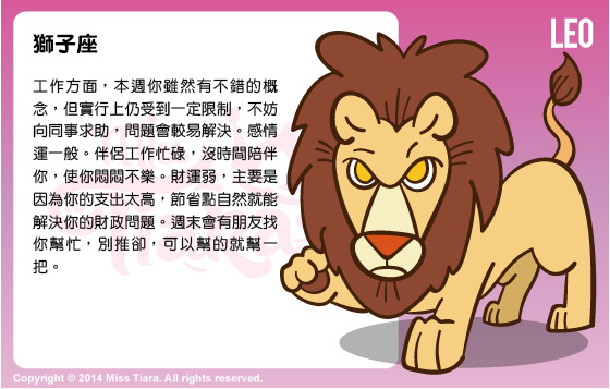 每週星座 6/4/2015 – 12/4/2015