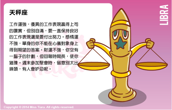 每週星座 6/4/2015 – 12/4/2015