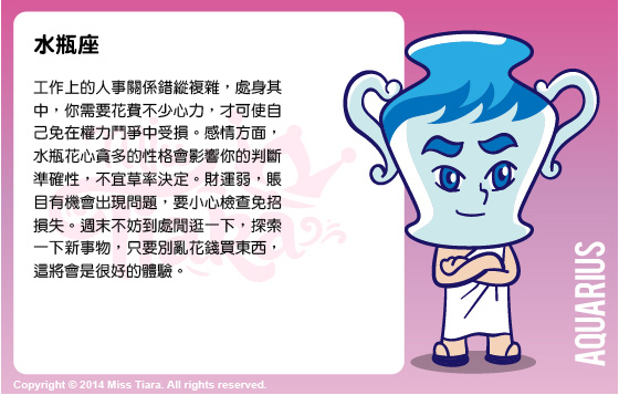 每週星座 13/4/2015 – 19/4/2015