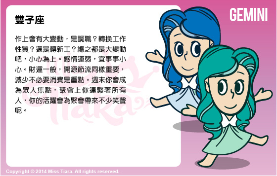 每週星座 13/4/2015 – 19/4/2015
