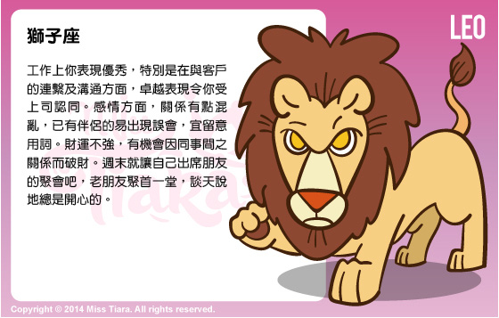 每週星座 13/4/2015 – 19/4/2015