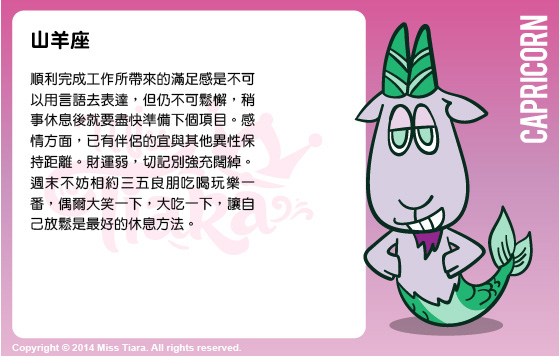 每週星座 20/4/2015 – 26/4/2015