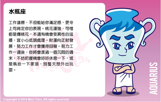每週星座 20/4/2015 – 26/4/2015