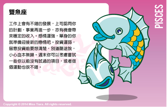 每週星座 20/4/2015 – 26/4/2015