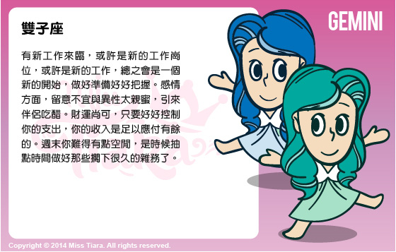 每週星座 20/4/2015 – 26/4/2015