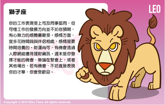 每週星座 20/4/2015 – 26/4/2015
