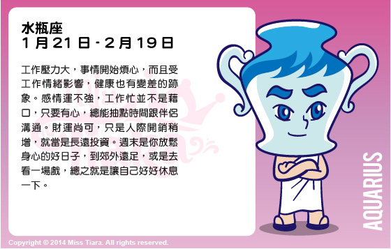 每週星座 27/4/2015 – 3/5/2015