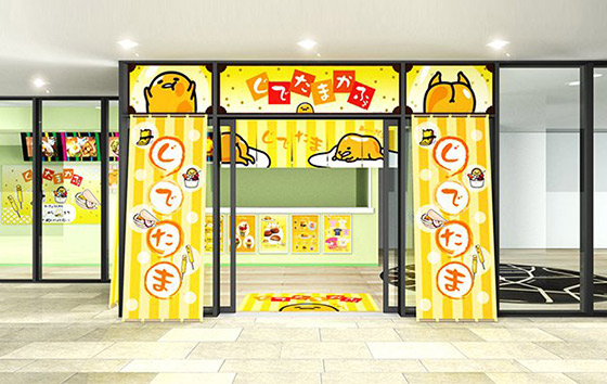 「梳乎蛋cafe」開放日期:即日至2015年6月30日 「梳乎蛋cafe」開放日期:即日至2015年6月30日