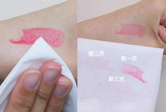 試新室：網上熱議　水一般唇膏