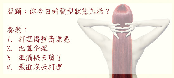 心理測驗：找出你的戀愛陷阱