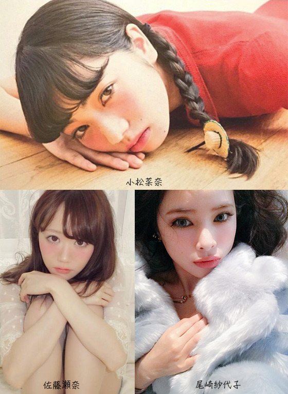 日本最新　嬌柔宿醉妝