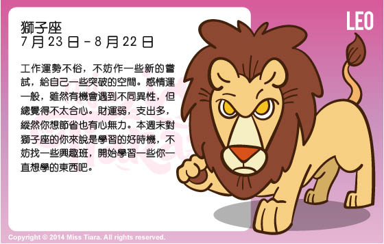 每週星座 11/5/2015 – 17/5/2015