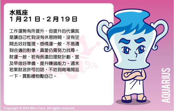 每週星座 4/5/2015 – 10/5/2015