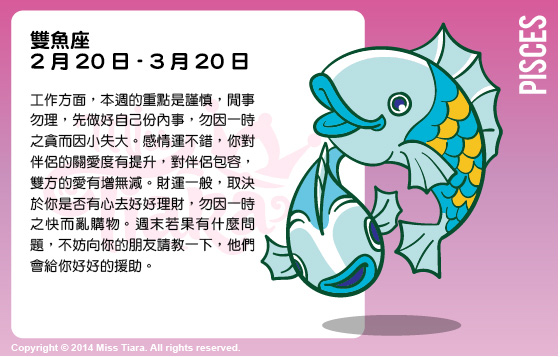 每週星座 4/5/2015 – 10/5/2015