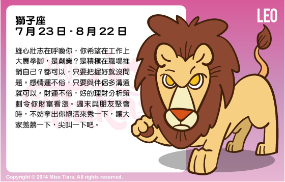 每週星座 4/5/2015 – 10/5/2015