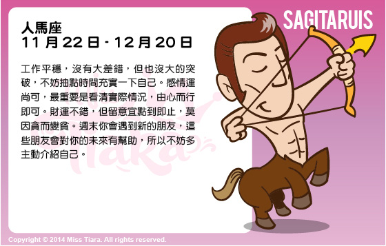 每週星座 4/5/2015 – 10/5/2015