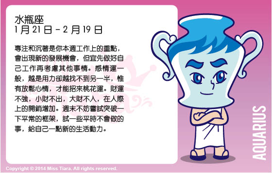每週星座 11/5/2015 – 17/5/2015