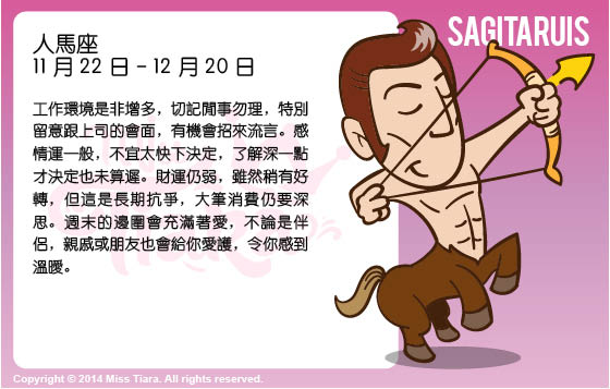 每週星座 11/5/2015 – 17/5/2015