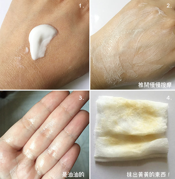 趁韓潮：試去黃神器即亮白