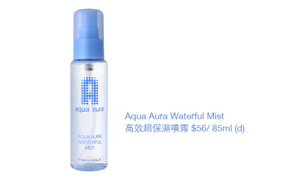 身體噴霧　清爽keep住水潤肌