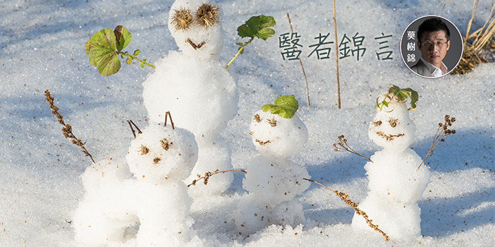 莫樹錦：這一段路