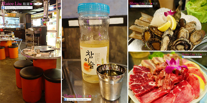 Staice：BBQ7080銅鑼灣另一韓燒熱點
