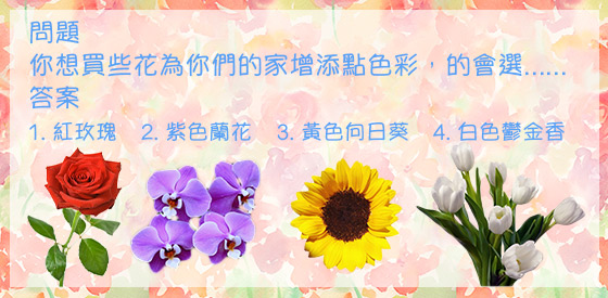 心理測驗：你對他管得太緊嗎？