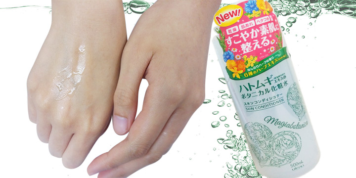 敏感肌ok薏米化粧水