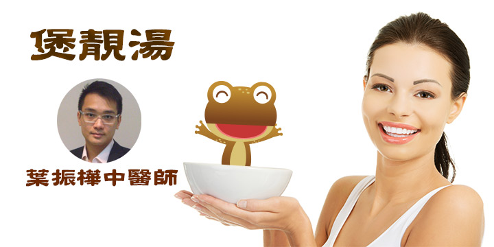 煲靚湯：袪濕減肥夏日湯品