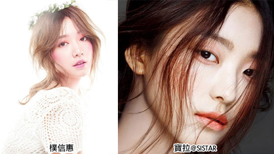 3款最熱韓系妝容