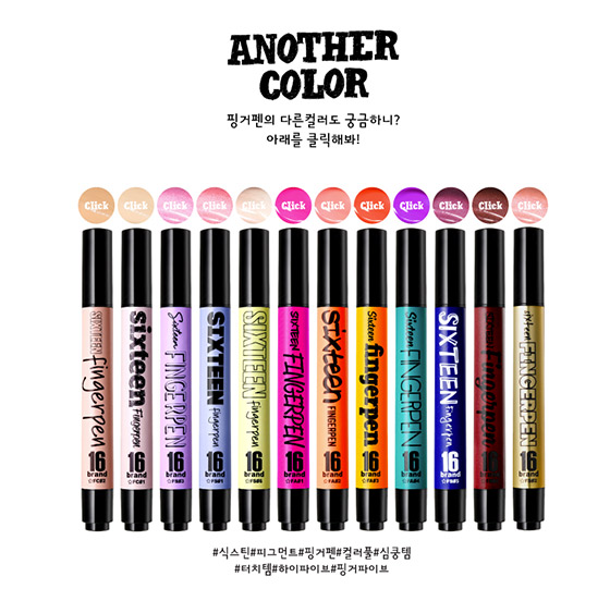 SIXTEEN FINGERPEN 約$120/支,共12色,分為「遮瑕FC」、「柔和FS」和「水感FA」三個系列。 SIXTEEN FINGERPEN 約$120/支,共12色,分為「遮瑕FC」、「柔和FS」和「水感FA」三個系列。
