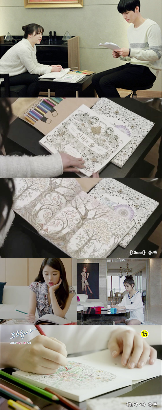 熱玩填色減壓　《時間的旅程》女生最愛