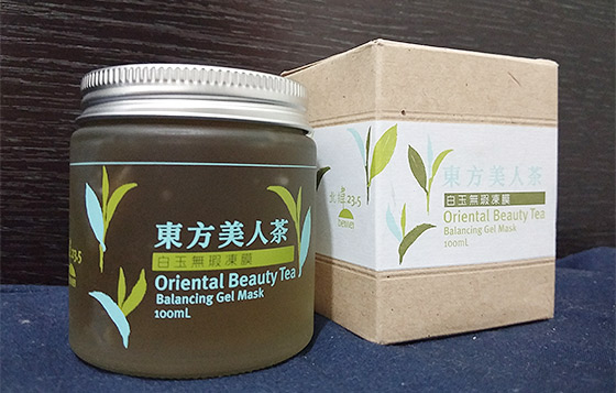 減粉刺凍膜
