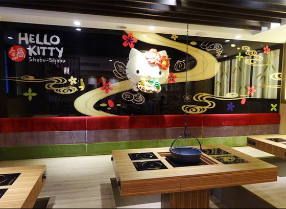 店內還個和室用餐空間，裡面的鍋具較普通座位的特別。