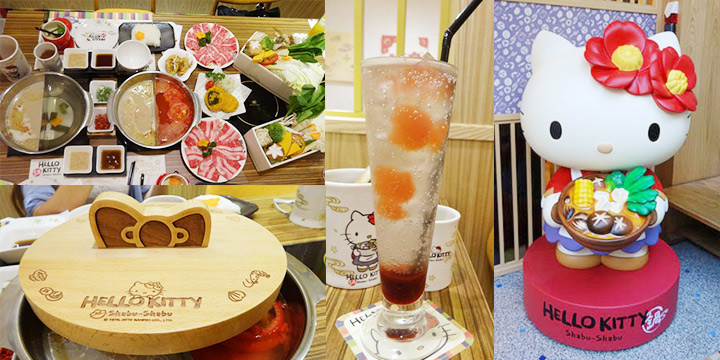 全球第一間Hello Kitty火鍋店