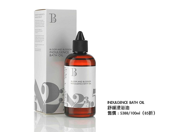 一樣是去紋好幫手！更有預防紋理形成、放鬆和減壓的作用，又塗又浸，效果更佳。
