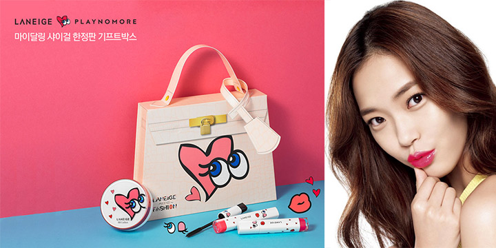 好期待　My Darling SHYGIRL BAG妝品