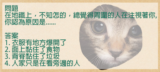 心理測驗：找出你內心的傷口