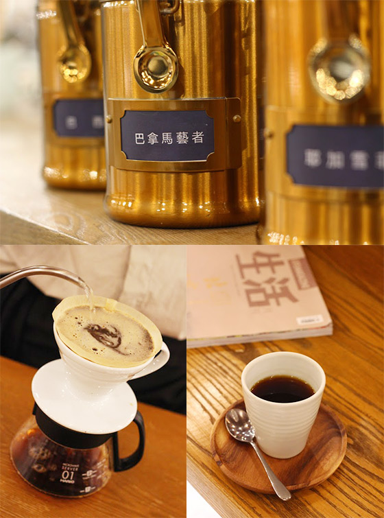 Coffeeholic：成都書店100 元的Geisha