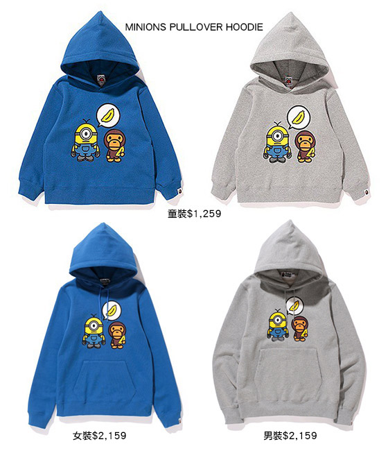 另一款hoodie就告訴你,當MINIONS遇上Baby Milo就會......一起吃香蕉=w= 另一款hoodie就告訴你,當MINIONS遇上Baby Milo就會......一起吃香蕉=w=