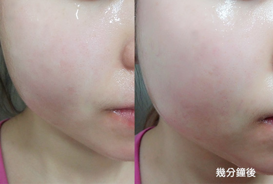 起初敷到臉上feel到少許「拮拮哋」，但並無刺痛或痕癢感。待幾分鐘便已化成一層乾爽的薄衣，有少許「漿住」，但面部沒感到繃緊。